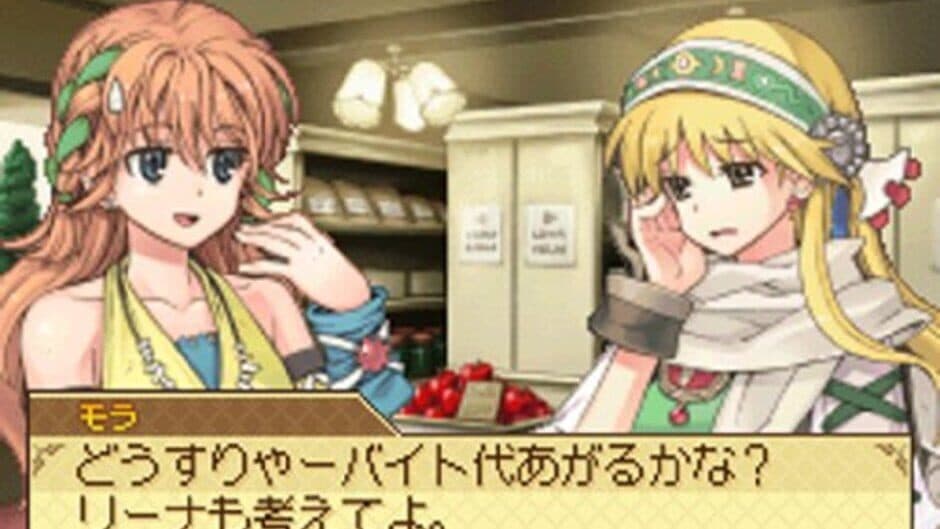 Скриншот 2 из Atelier Lina: The Alchemist of Strahl