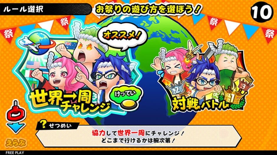Скриншот 3 из Omatsuri Quest Hippare-Q