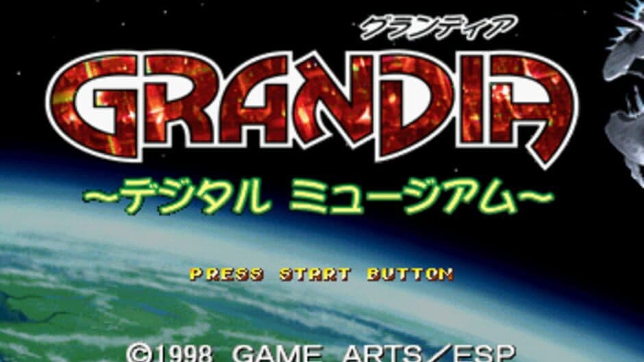 Скриншот 1 из Grandia: Digital Museum