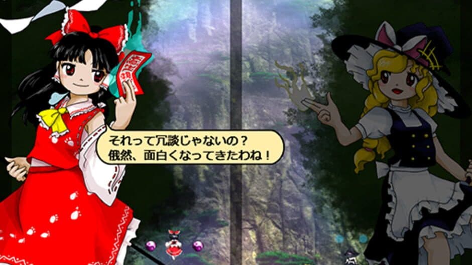 Скриншот 7 из Touhou Juuouen: Unfinished Dream of All Living Ghost.