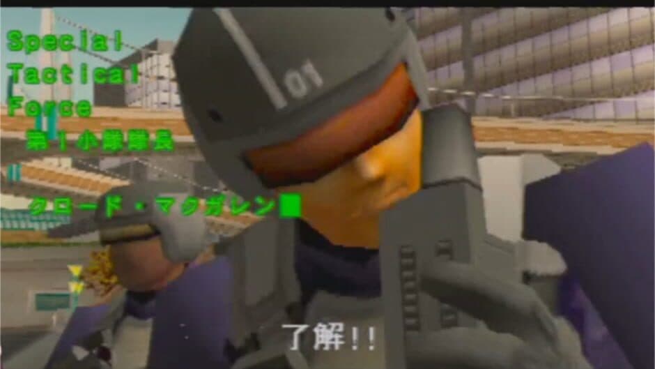 Скриншот 5 из Crisis Zone