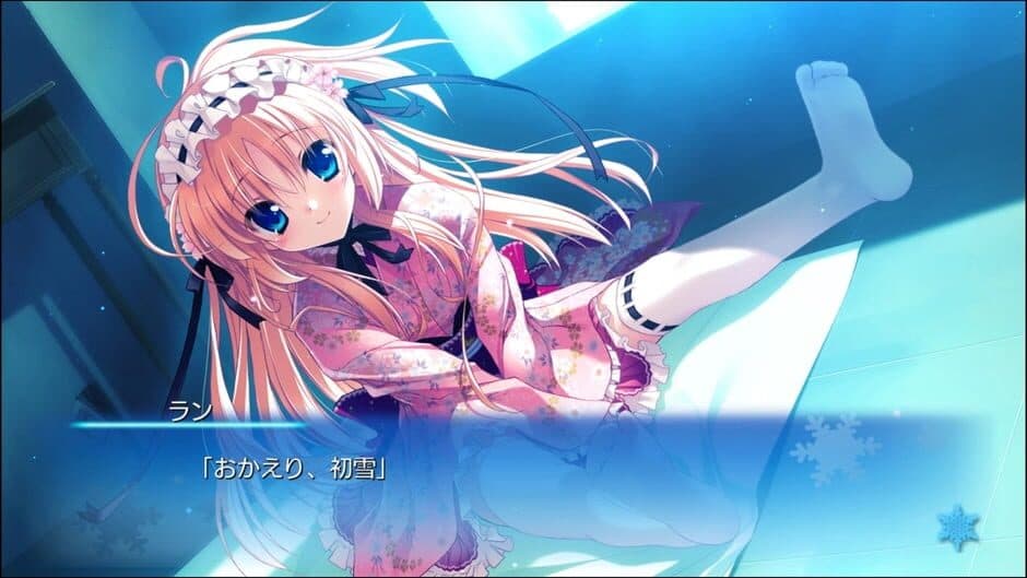 Скриншот 6 из Hatsuyuki Sakura