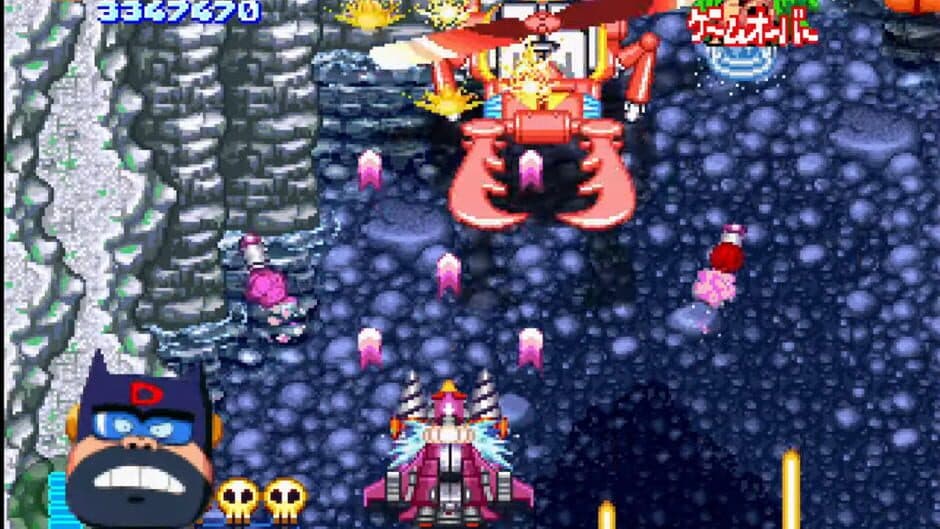 Скриншот 2 из Time Bokan Series: Bokan to Ippatsu! Doronbo