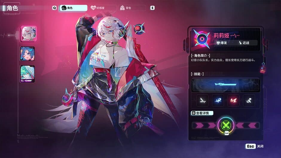 Скриншот 1 из Neon Echo