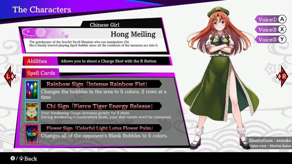 Скриншот 1 из Touhou Spell Bubble: Character Pack Hong Meiling