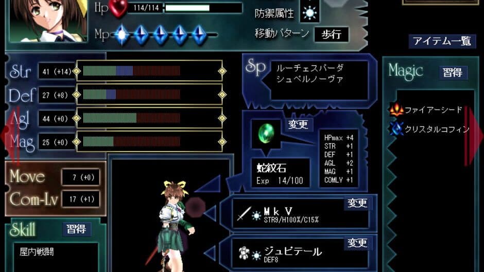 Скриншот 3 из Angelic Vale