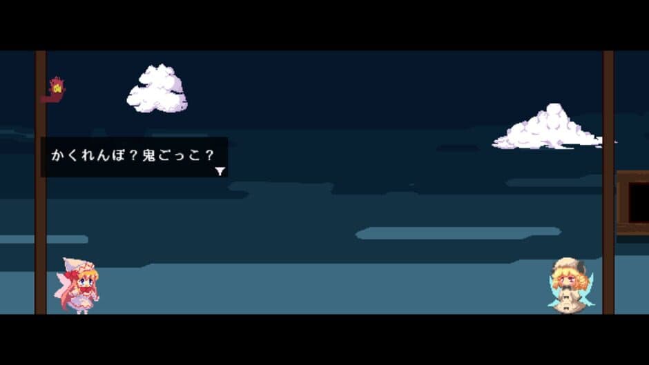 Скриншот 3 из Spring Catastrophe