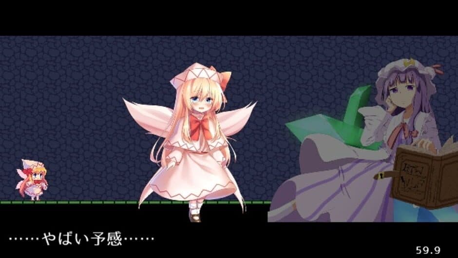 Скриншот 5 из Spring Catastrophe