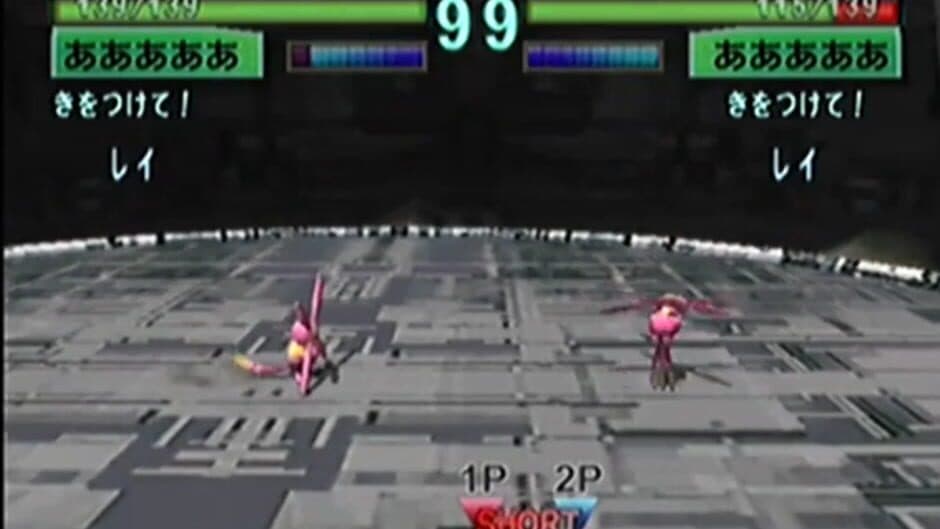 Скриншот 1 из Battle Beaster