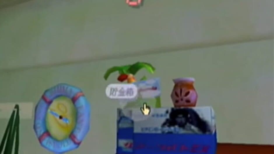 Скриншот 3 из Roommania #203