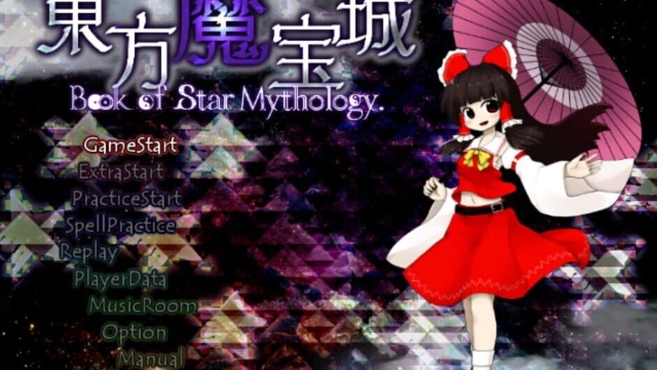 Скриншот 1 из Touhou Mahoujou: Book of Star Mythology