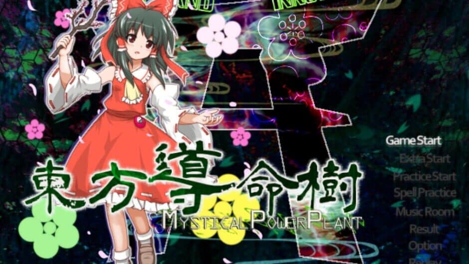 Скриншот 1 из Touhou Doumeiju: Mystical Power Plant