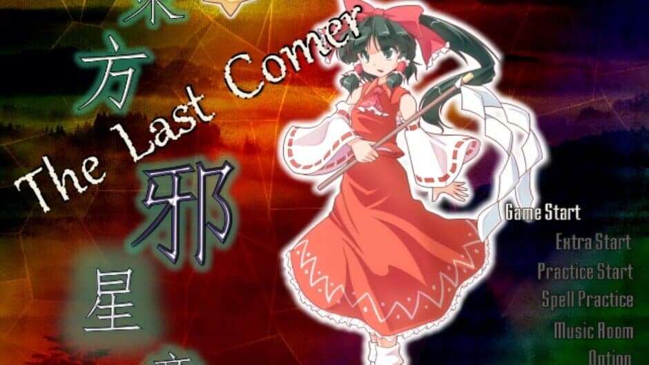 Скриншот 1 из Touhou Jaseishou: The Last Comer