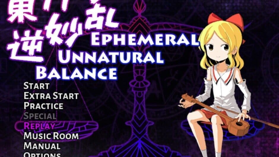 Скриншот 1 из Touhou Gyakumyouran: Ephemeral Unnatural Balance