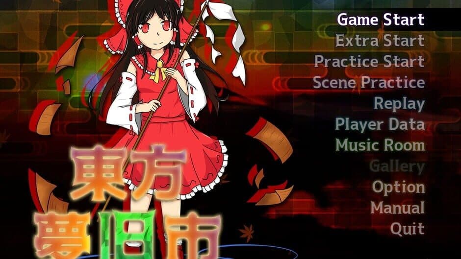 Скриншот 1 из Touhou Mukyuushi: Glory of Deep Skies