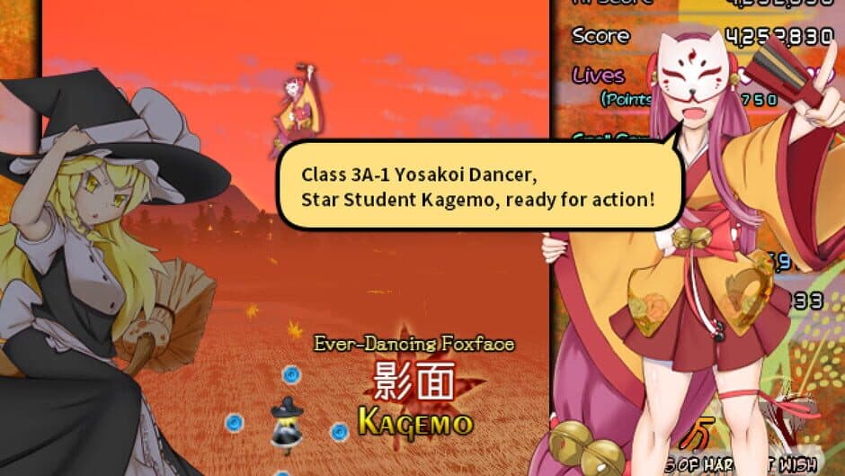 Скриншот 2 из Touhou Saikotan: Servants of Harvest Wish