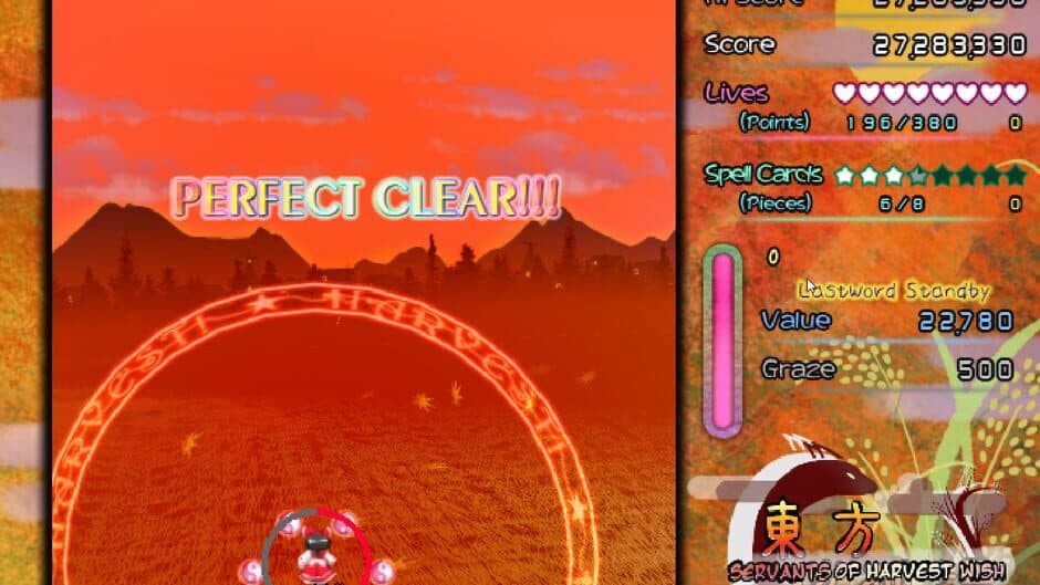 Скриншот 7 из Touhou Saikotan: Servants of Harvest Wish