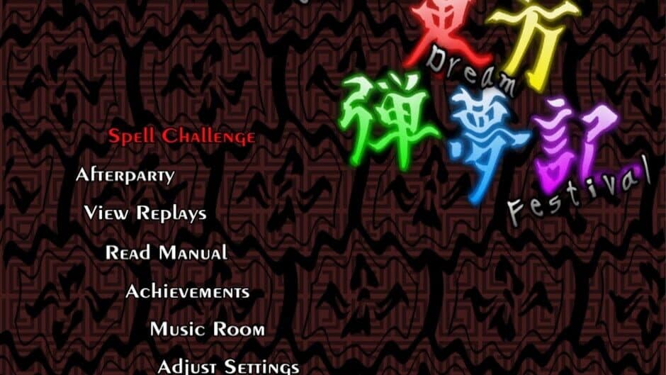 Скриншот 3 из Touhou Danmuki: Spellbroken Dream Festival