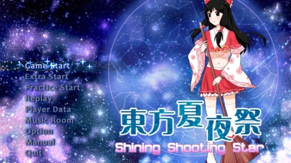 Скриншот 1 из Touhou xià yèjì: Shining Shooting Star
