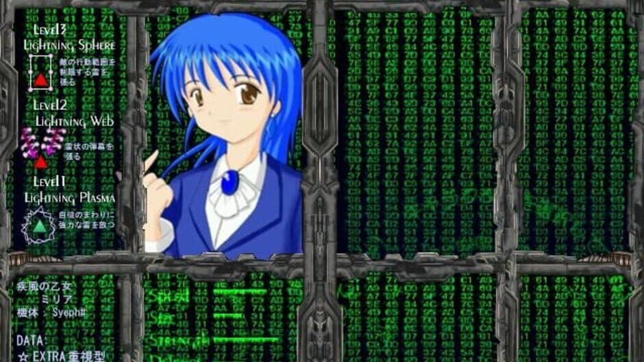 Скриншот 2 из Kioh Gyoku
