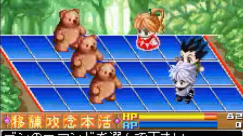Скриншот 1 из Hunter X Hunter: Greed Island