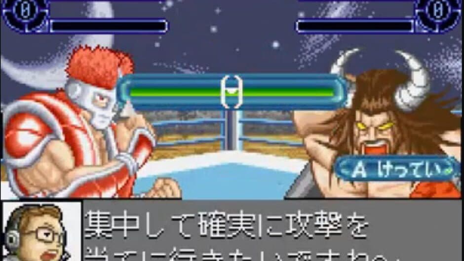 Скриншот 3 из Kinnikuman Nisei: Choujin Seisenshi