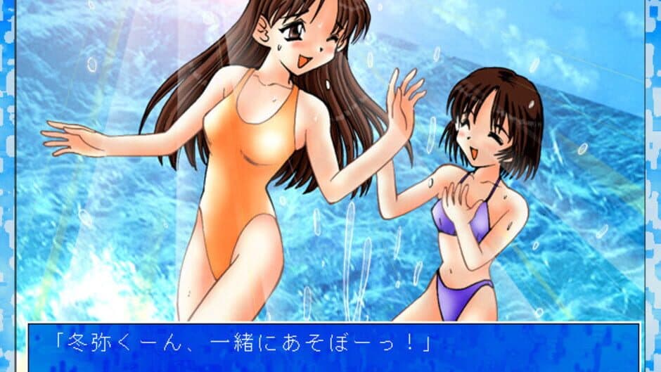 Скриншот 2 из Summer Album