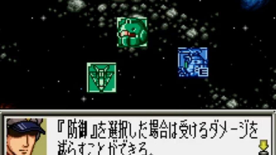 Скриншот 1 из SD Gundam G Generation: Gather Beat 2