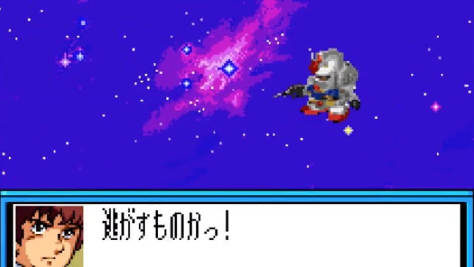 Скриншот 2 из SD Gundam G Generation: Mono-Eye Gundams