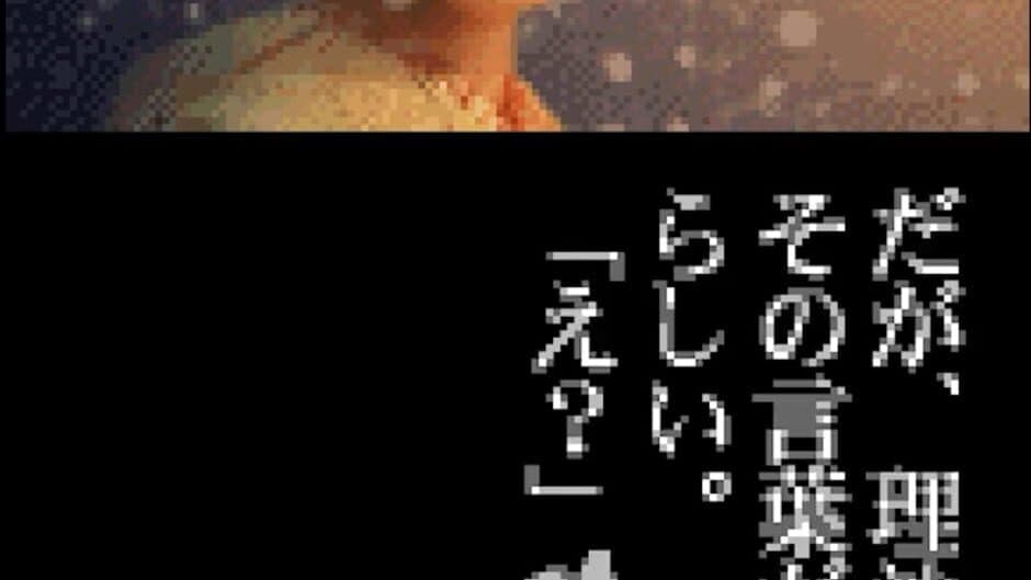 Скриншот 1 из Terrors 2