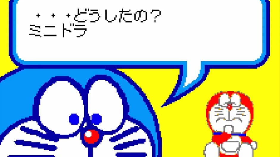 Скриншот 2 из Pocket no Naka no Doraemon