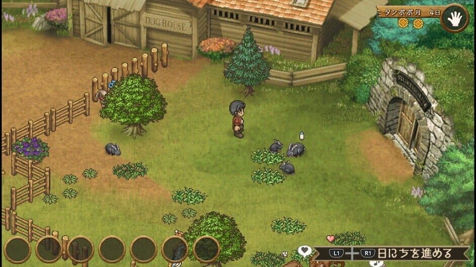 Скриншот 2 из Shepherd's Crossing