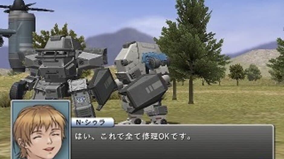 Скриншот 1 из Kikou Souhei Armodyne