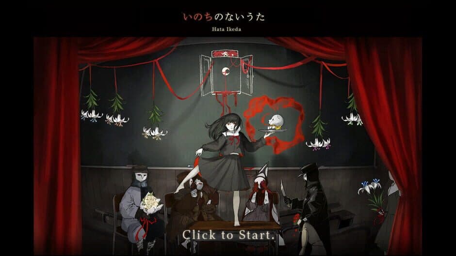 Скриншот 7 из Inochi no Nai Uta