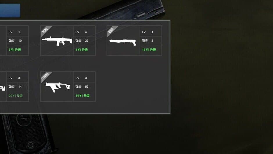 Скриншот 2 из Survival Shooter