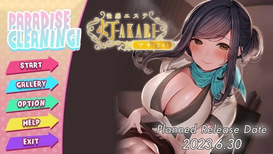 Скриншот 1 из Paradise Cleaning!: Sexual Massage shop - Akari
