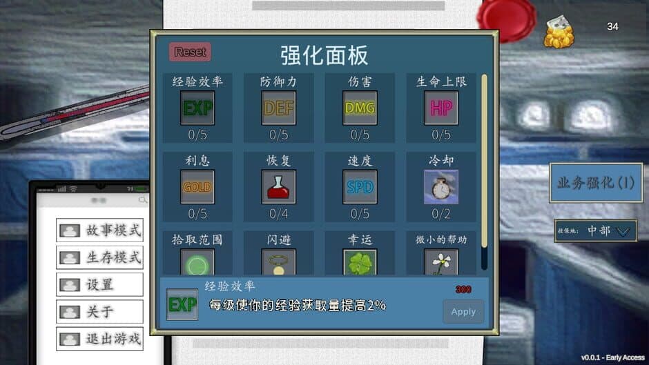 Скриншот 6 из LaborSurviveManual