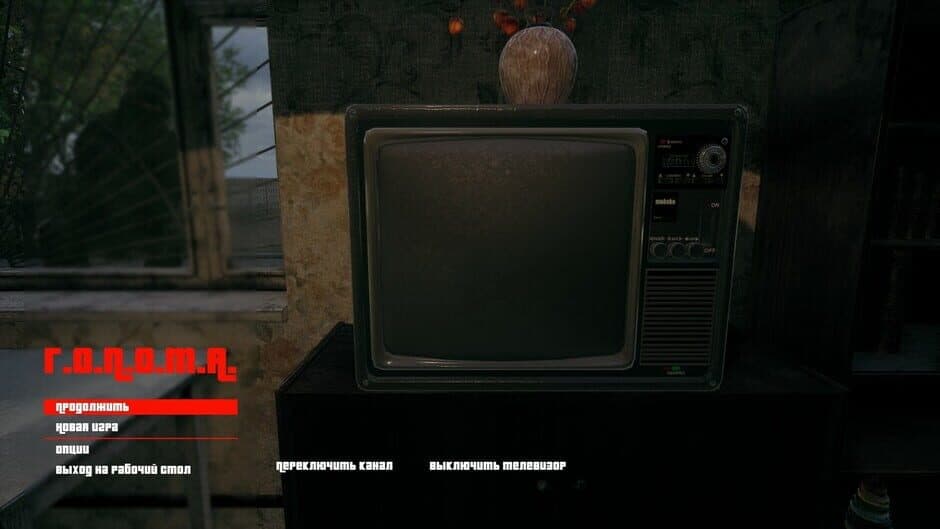 Скриншот 3 из G.O.P.O.T.A