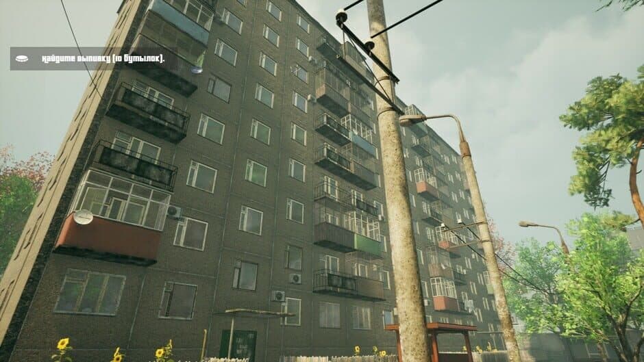 Скриншот 10 из G.O.P.O.T.A