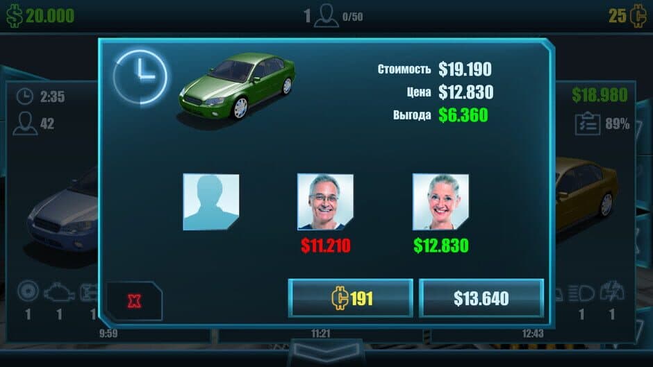 Скриншот 1 из Auto Mechanic Sim