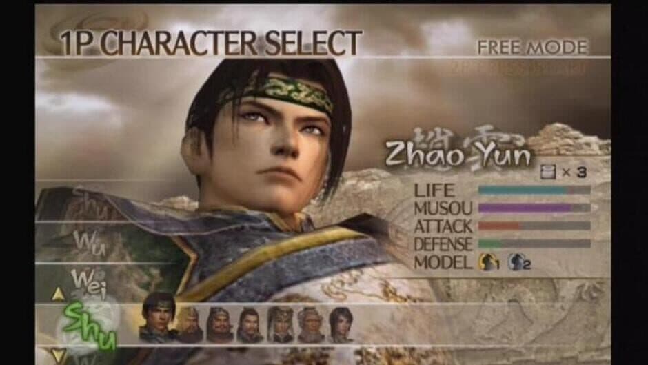 Скриншот 3 из Dynasty Warriors 5