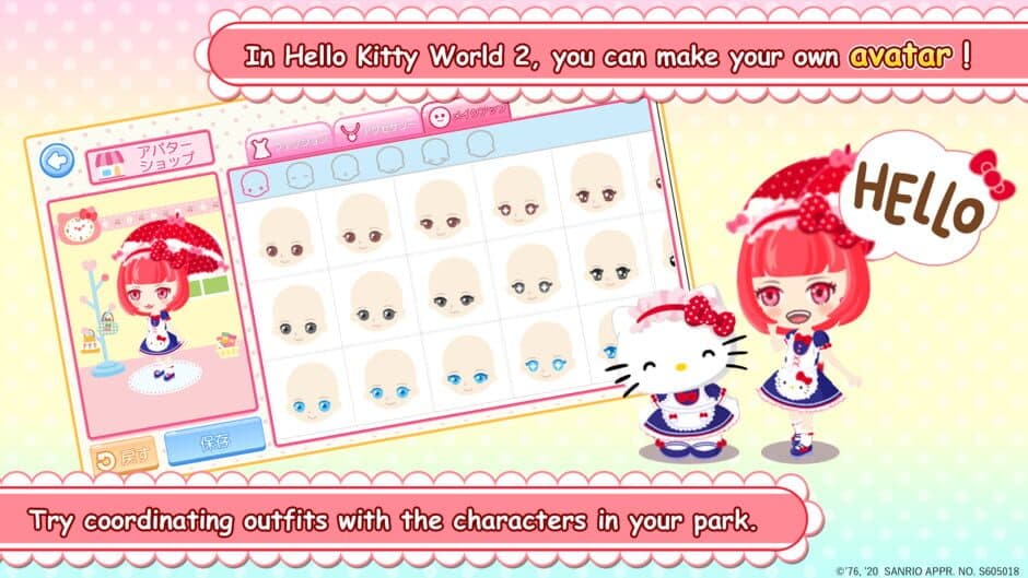 Скриншот 1 из Hello Kitty World 2