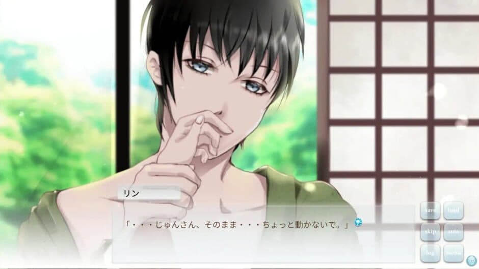 Скриншот 1 из Aru Kanrinin no Koi: Spring + Summer Free Edition