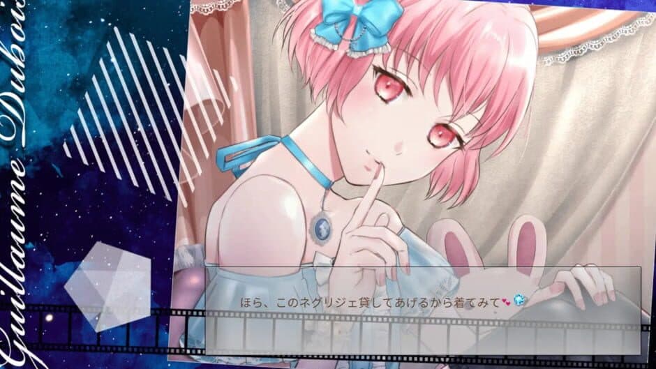 Скриншот 3 из Aru Kanrinin no Koi: Spring + Summer Free Edition