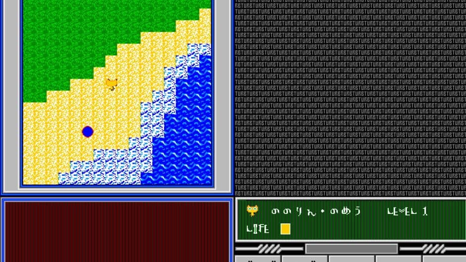 Скриншот 1 из Sengoku Turb