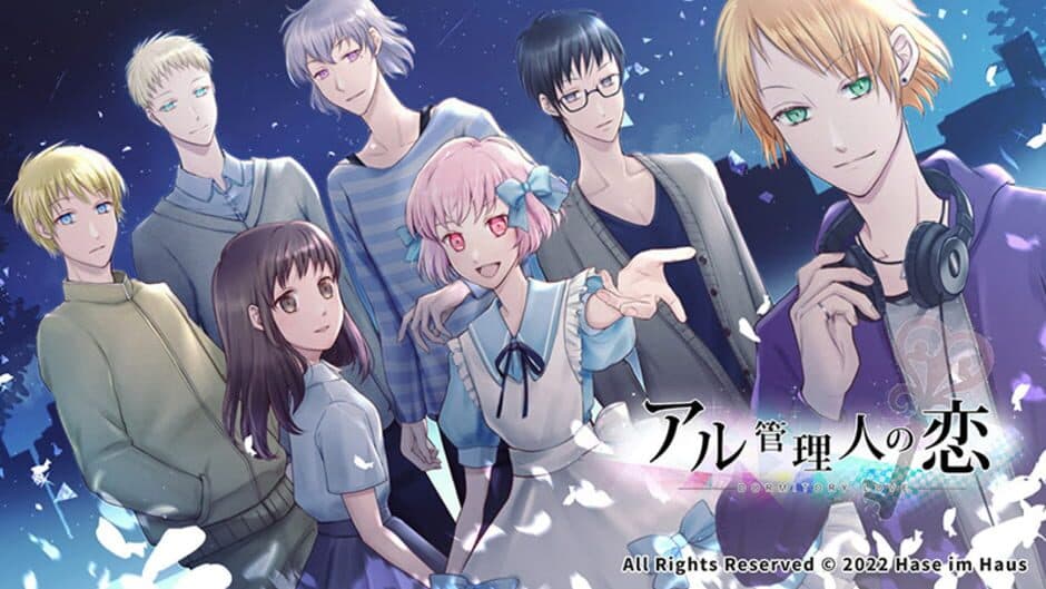 Скриншот 1 из Aru Kanrinin no Koi: Spring + Summer Complete Edition