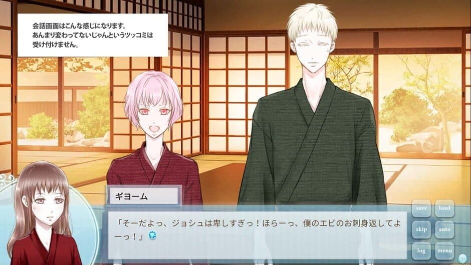 Скриншот 3 из Aru Kanrinin no Koi: Spring + Summer Complete Edition