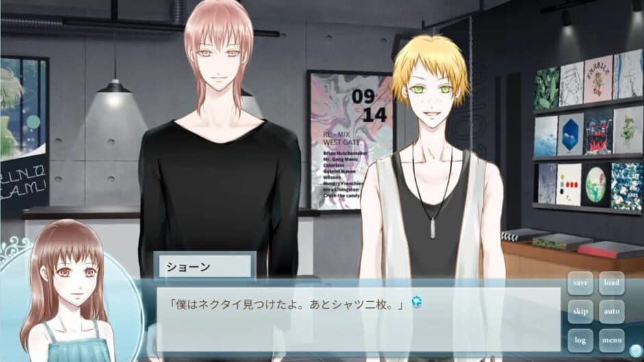 Скриншот 4 из Aru Kanrinin no Koi: Spring + Summer Complete Edition
