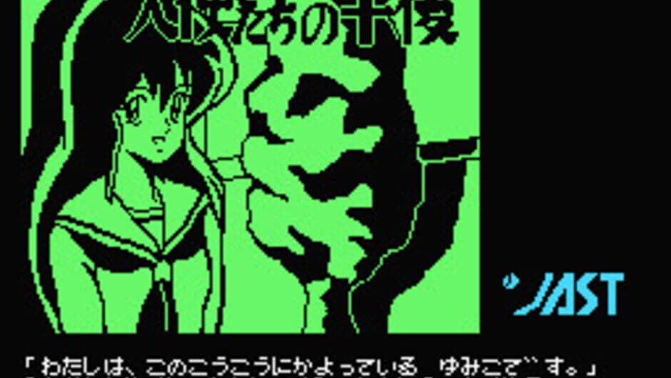 Скриншот 1 из Tenshi-tachi no Gogo