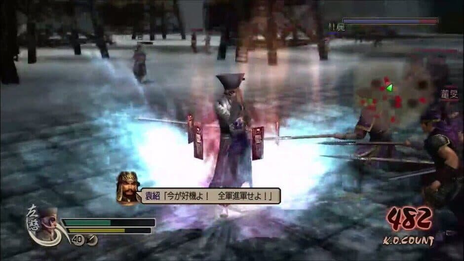 Скриншот 3 из Dynasty Warriors 5: Special